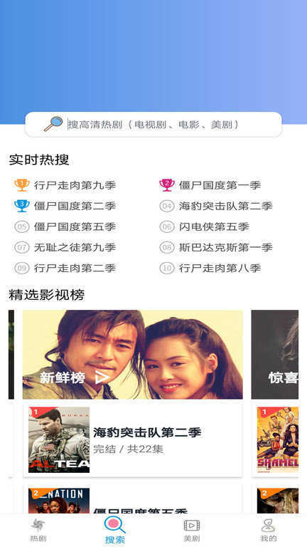 小小影视智能电视tv版v2.3.8截图1