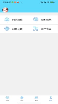 铭仑小说v1.0.4截图1