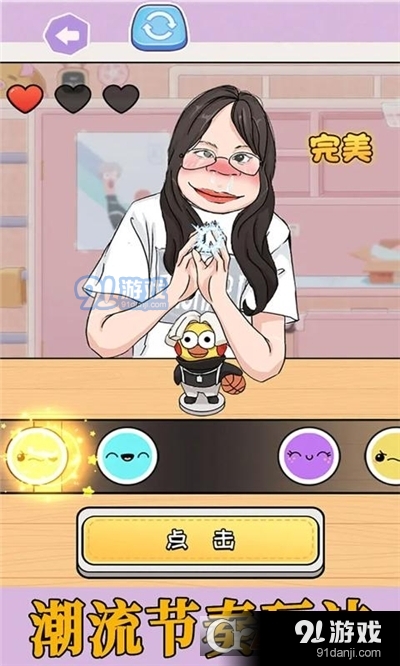 拍拿放挑战手游v1.7截图2