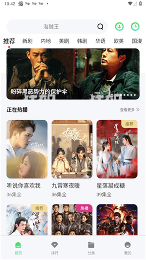 竹子视频appv5.4.6截图2