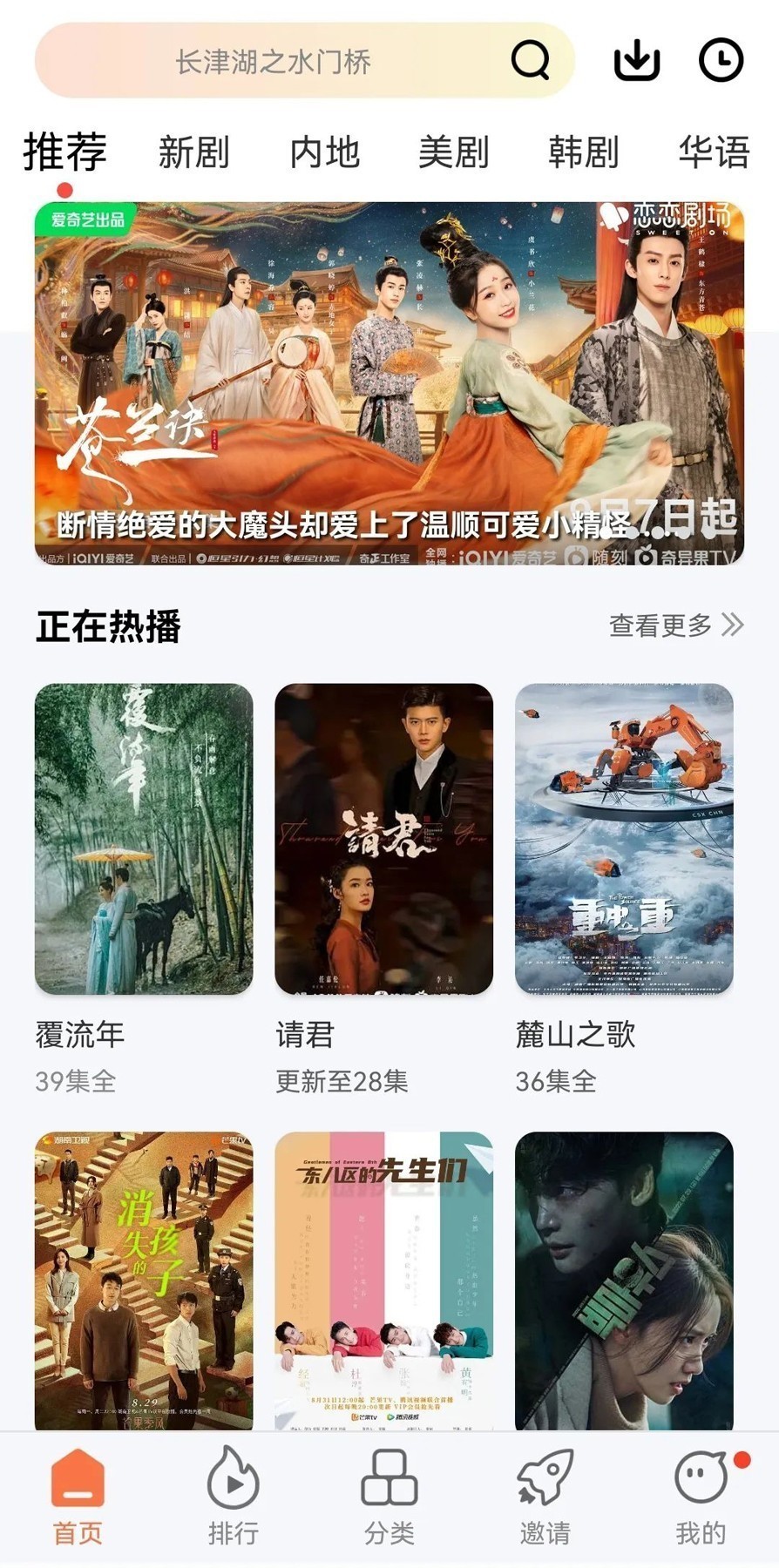 紫电视频在线观看入口v1.5.6截图3