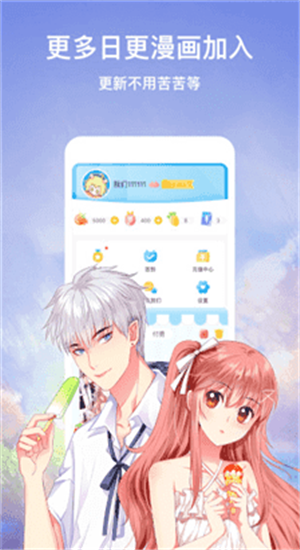 白羊视频官网v1.3.13截图1