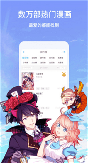 白羊视频官网v1.3.13截图2