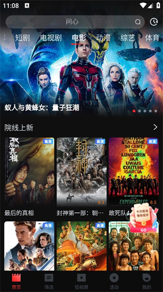一起看视频在线观看免费v1.26截图2