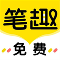 笔趣岛阁破解版v2.9.5