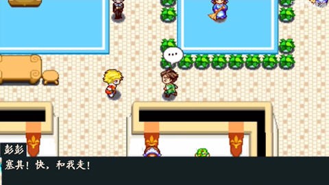 宠物王国5内购v9.15截图3