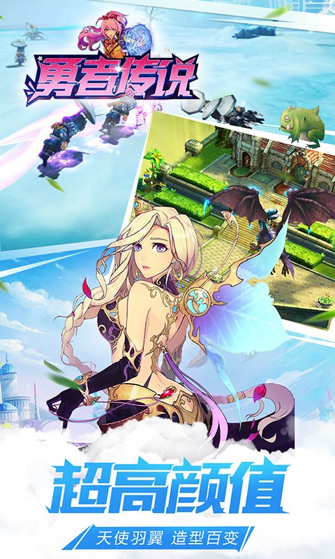 勇者传说粤语版v2.14截图2