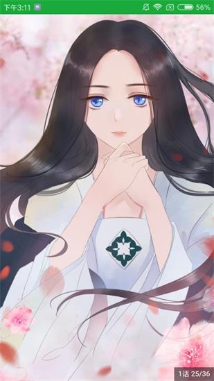 91动漫appv2.6.13截图1