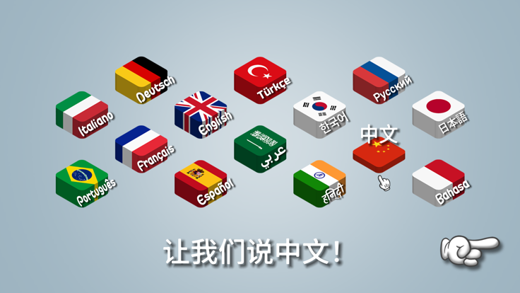 shawarma安卓版v1.0.40截图5