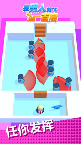 是男人就下一百层游戏入口v1.0.6截图2