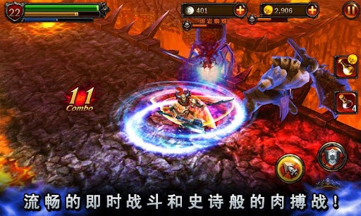 永恒战士2战神无双v4.5.7截图3
