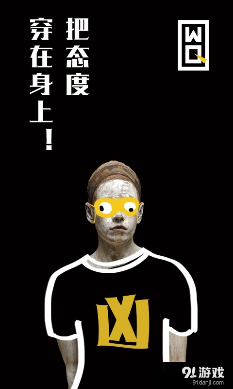 我奇定制v1.5.8截图5