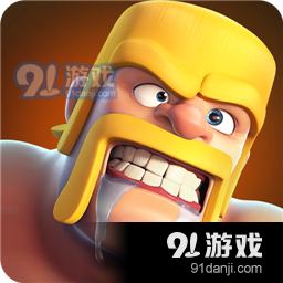 部落冲突单机版v14.212.16