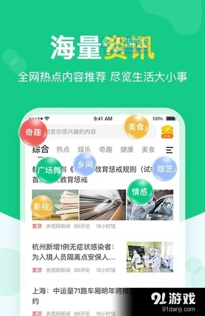 快乐麻花v1.9截图1