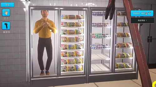 卖货模拟器安装手机版v1.5截图1