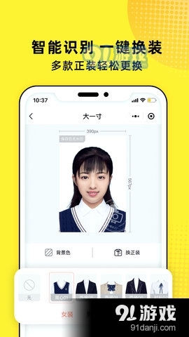 照片魔法工厂v1.11.14截图3