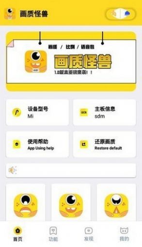 闪游cc准星v1.6截图2