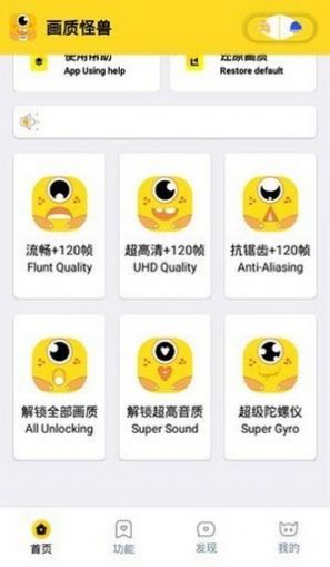 闪游cc准星v1.6截图3