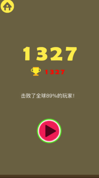 合成大西瓜电脑在线玩v1.6截图4