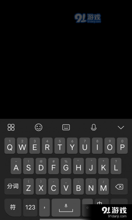 Jov1.3.0.2107156截图3