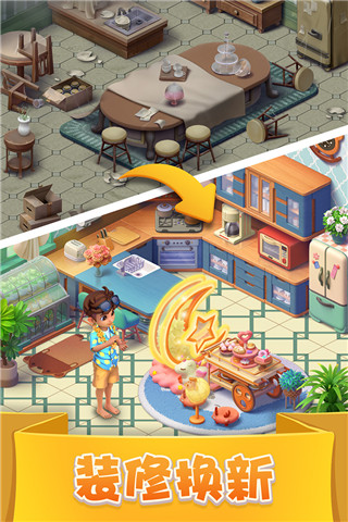 宾果消消消网站v7.5.10截图2