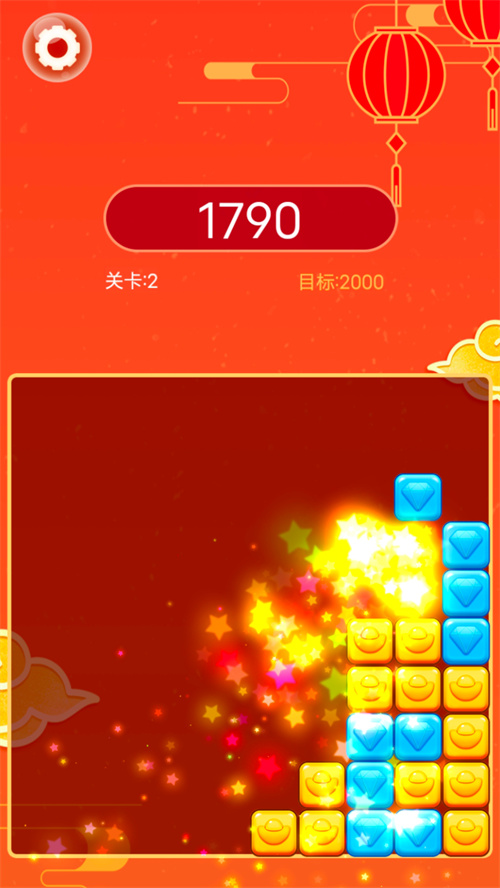 红包消消乐正版v1.0.7截图3