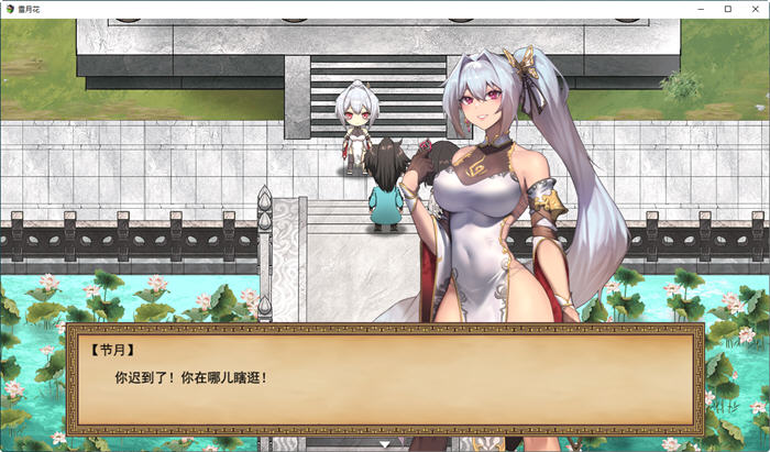 雪月花rpg游戏安卓v01.28.08截图3