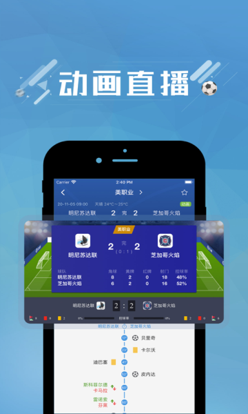 蓝箭比赛v2.11截图3