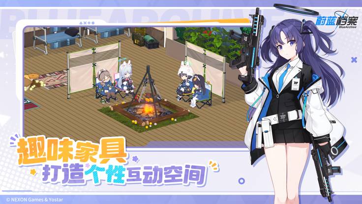 蔚蓝档案官网版v1.6.6截图5