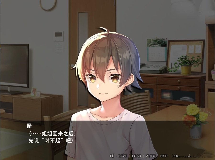 姐姐破产了汉化作弊版v5.0.5截图1