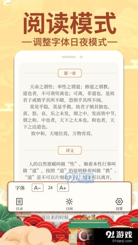 上林赋v1.2.8截图2