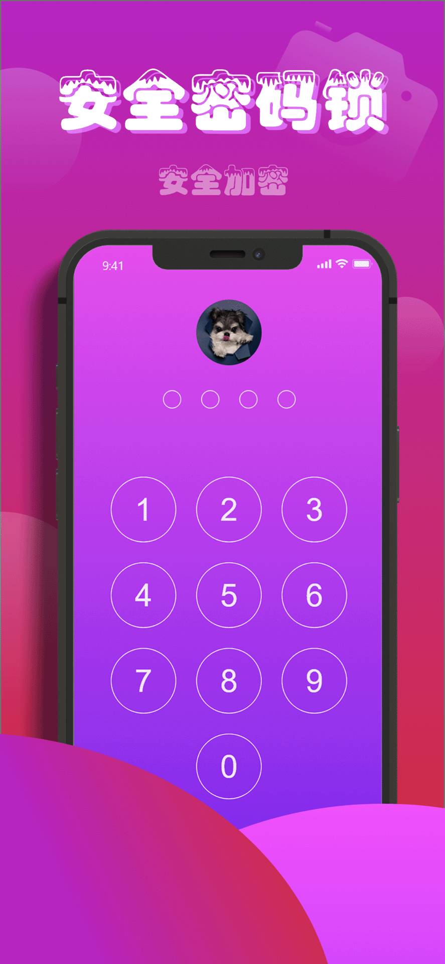 草莓视频18在线观看v1.3.6截图1