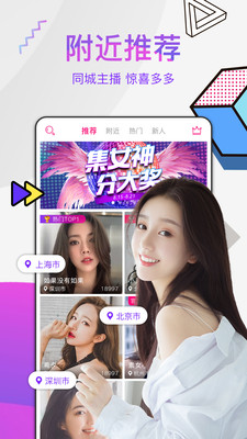 望月直播官网版v5.6.5截图1