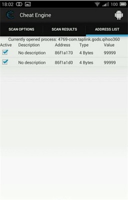 ce修改器安装v2.2.7截图2
