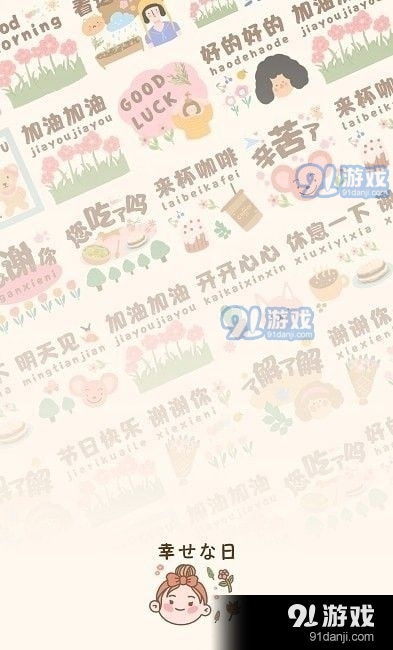 萌甜萌拍相机v1.11.10截图1