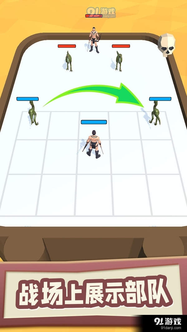 驯龙大冒险v1.3.9截图5