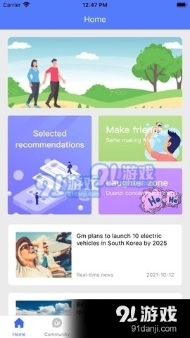 知幸社区v1.21截图1