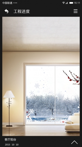 非凡生活v2.5.7截图1