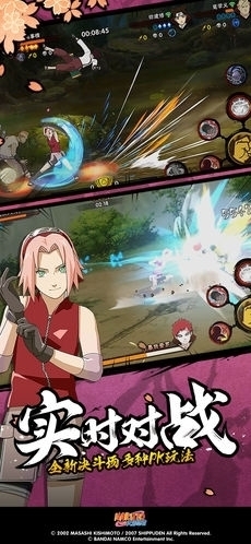 火影忍者：疾风传v2.27.8截图3