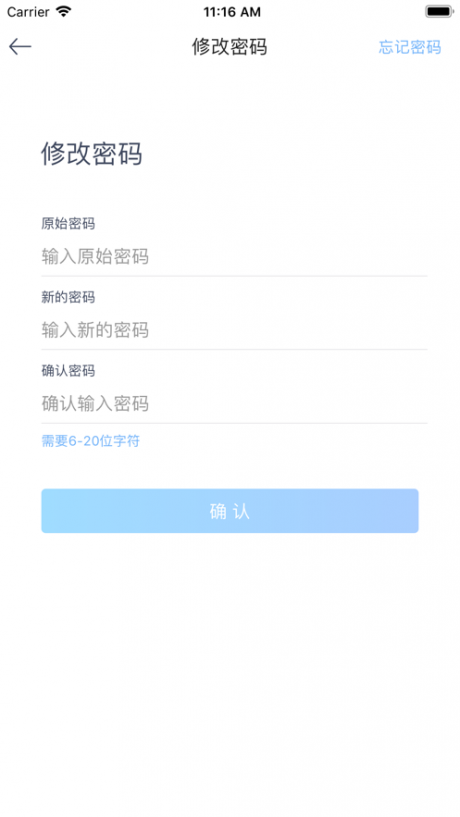 七天汇v1.9截图2