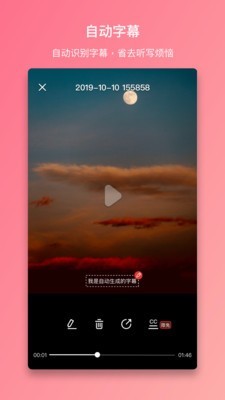 智麦v2.7.7截图1