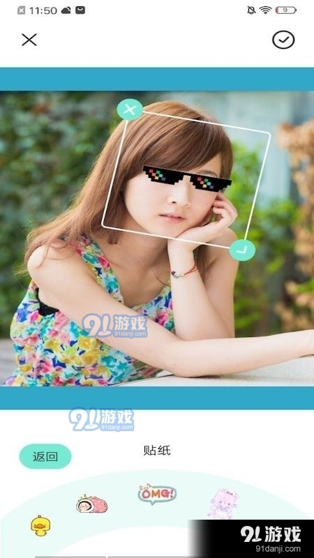 圣堂图片编辑器v1.9截图4