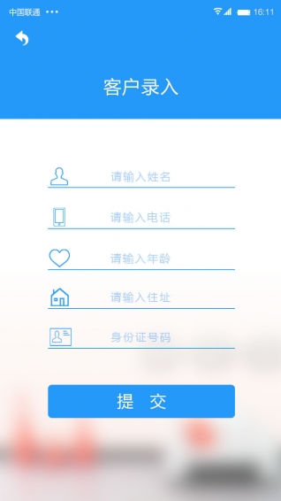 非凡生活v2.5.7截图3