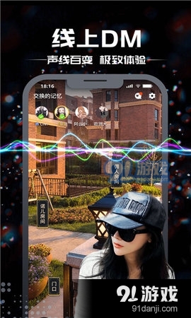 萌小探剧本杀v1.3.0.27截图1