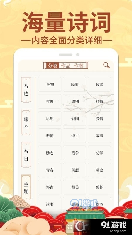 上林赋v1.2.8截图1