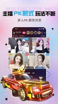千爱直播正式版v1.50截图3