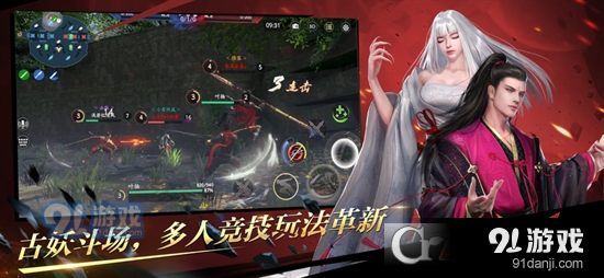 流星群侠传免费版v1.1.434720截图2