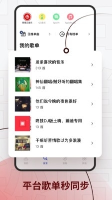 讯飞发条v1.8.3086截图2