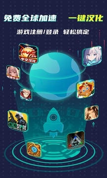 ourplay商店安装v6.6.7截图2