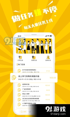 快手赞赞宝无广告版v1.9截图1